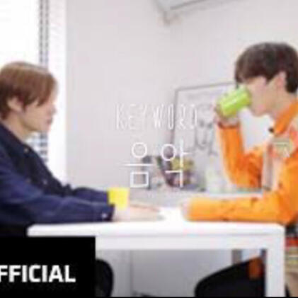 TREASURE : T-TALK 🗣'BANG YE DAM x DOYOUNG'